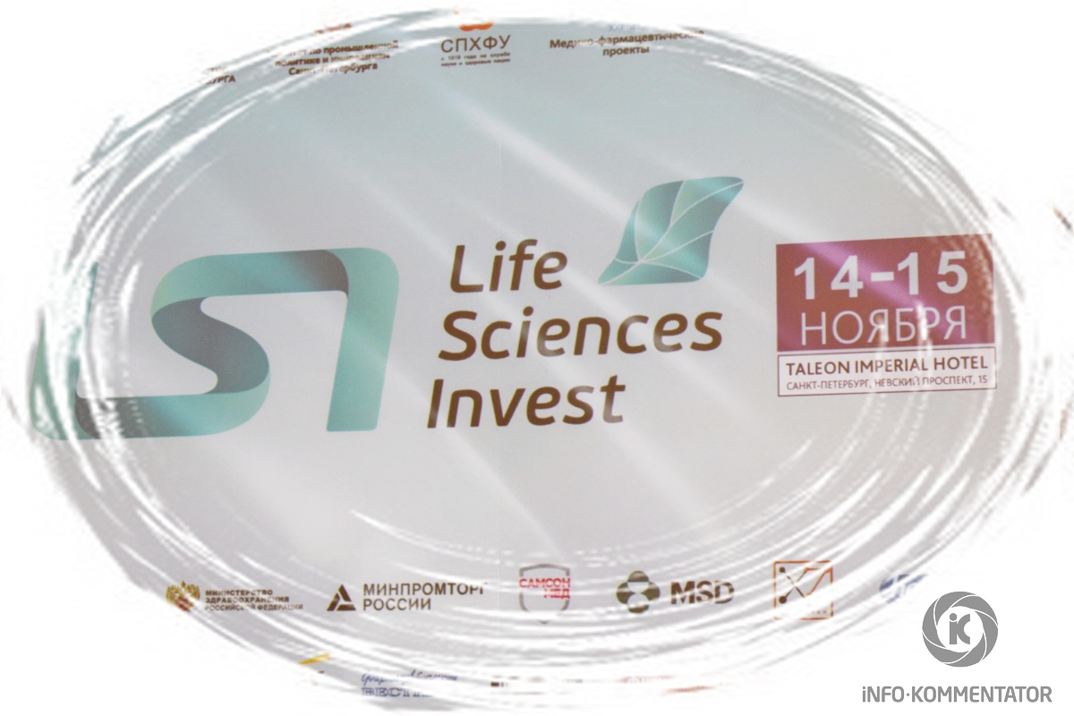 8 международный форум Life Sciences Invest. Partnering Russia в Санкт-Петербурге