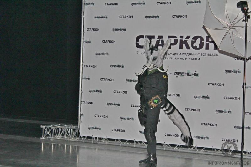 Старкон 2016