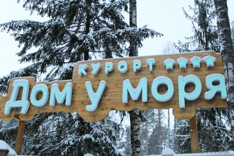 Загородный курорт Дом у моря в Ленобласти