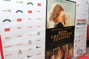 Пресс-показ фильма Жена смотрителя зоопарка (The Zookeeper's Wife, 2017) на Ленфильме