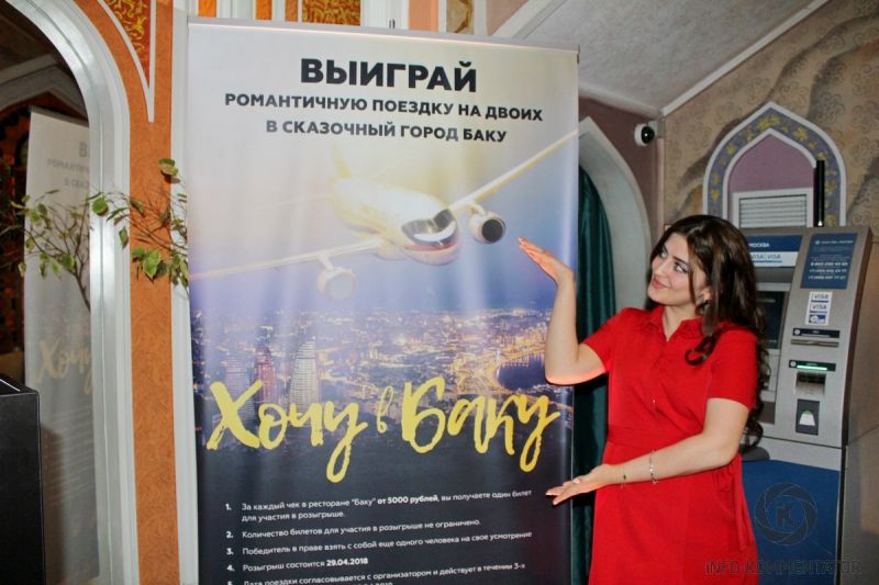 Организация и проведение корпоратива в Петербурге|Ресторан Баку СПб