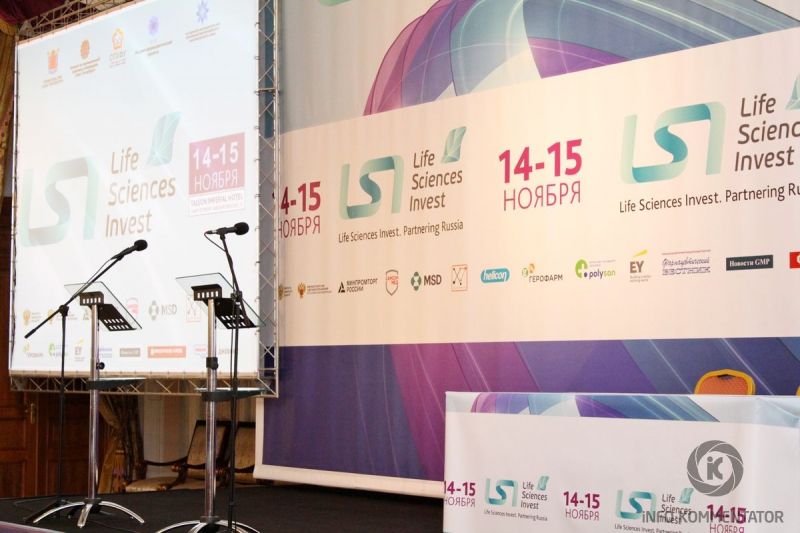 VIII международный партнеринг-форум Life Sciences Invest. Partnering Russia в Санкт-Петербурге|Форум LSI 2018