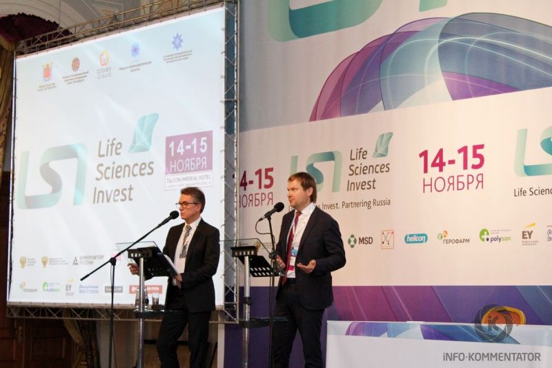 Форум Life Sciences Invest (LSI) 2018|Медико-фармацевтические проекты. ХХI век