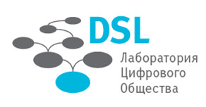 Digital Society Laboratory