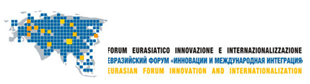 Евразийский экономически форум
