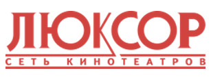 Сеть кинотеатров Люксор