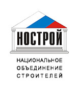 НОСТРОЙ