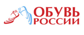 Обувь России