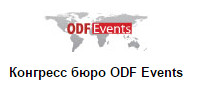 ODF Events