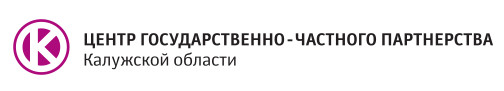 Центр государственно-частного партнерства Калужской области
