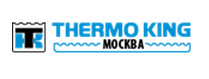 Thermo King Москва