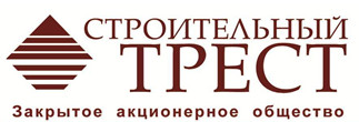 Строительный трест