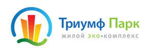 Триумф Парк Триумф Парк