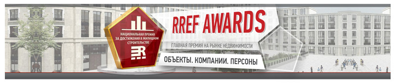 RREF AWARDS