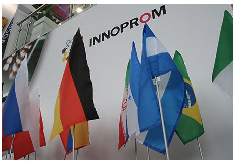 Международная промышленная выставка ИННОПРОМ