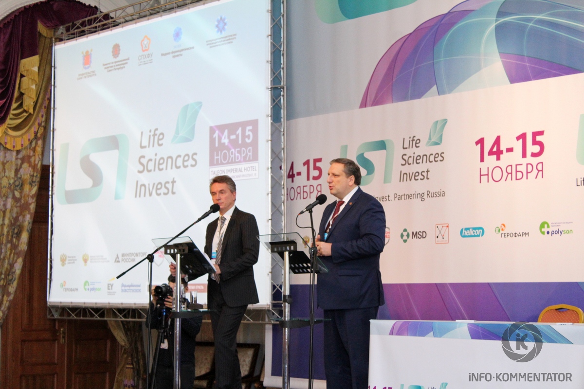 VIII международный партнеринг-форум Life Sciences Invest. Partnering Russia 2018 в Санкт-Петербурге