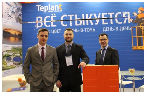 Teplant на выставке InterStroyExpo 2016