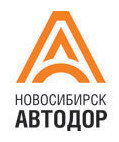 AO Novosibirskavtodor ("Новосибирскавтодор")