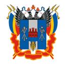  Ministerium für Bau und Wohnungswirtschaft des Gebiets Rostow (Министерство строительства и жилищного хозяйства Ростовской области)