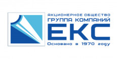 AO EKS Group ("Группа компаний "ЕКС" (ГК "ЕКС"))