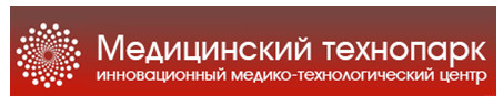 медицинский технопарк. ниито новосибирск.