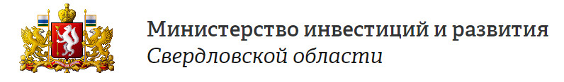 Сайт министерства экономики свердловской области. Министерство инвестиций Свердловской области. Минэкономики и терразвития Свердловской области. Минэкономики и терразвития Свердловской области ВК.