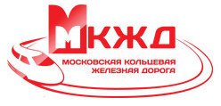 AO MKZhD ("Московская кольцевая железная дорога" ("МКЖД"))