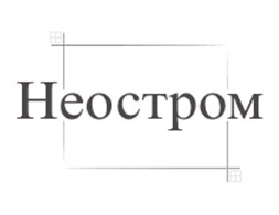 Неострой брянск. Строй 18 ижевск. Неострой тюмень. Неострой воронеж. Сайт неострой.