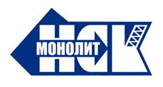 ООО NSC-Monolit (Холдинг "НСК-Монолит")