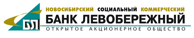ОАО Bank Levoberezhny ("Новосибирский социальный коммерческий банк "Левобережный" (Банк "Левобережный"))