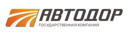 - GK Avtodor (Государственная компания "Российские автомобильные дороги" ("ГК Автодор"))