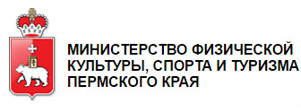 Министерство туризма и молодежной политики