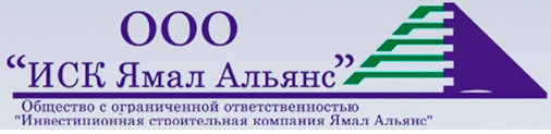 Иска строительная компания. Иск к строительной компании. ООО инвестиционная строительная компания. Альянс инженерно строительная компания. ООО иск.